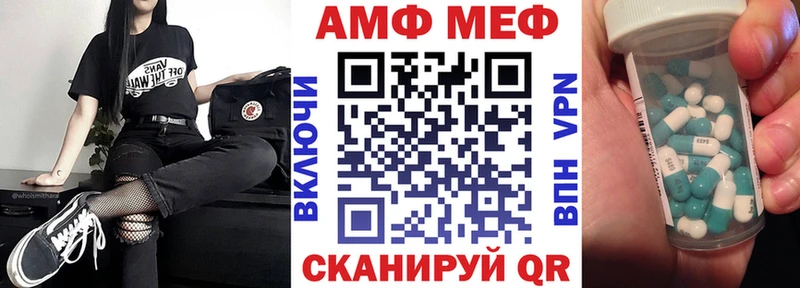Amphetamine Premium  продажа наркотиков  Йошкар-Ола 