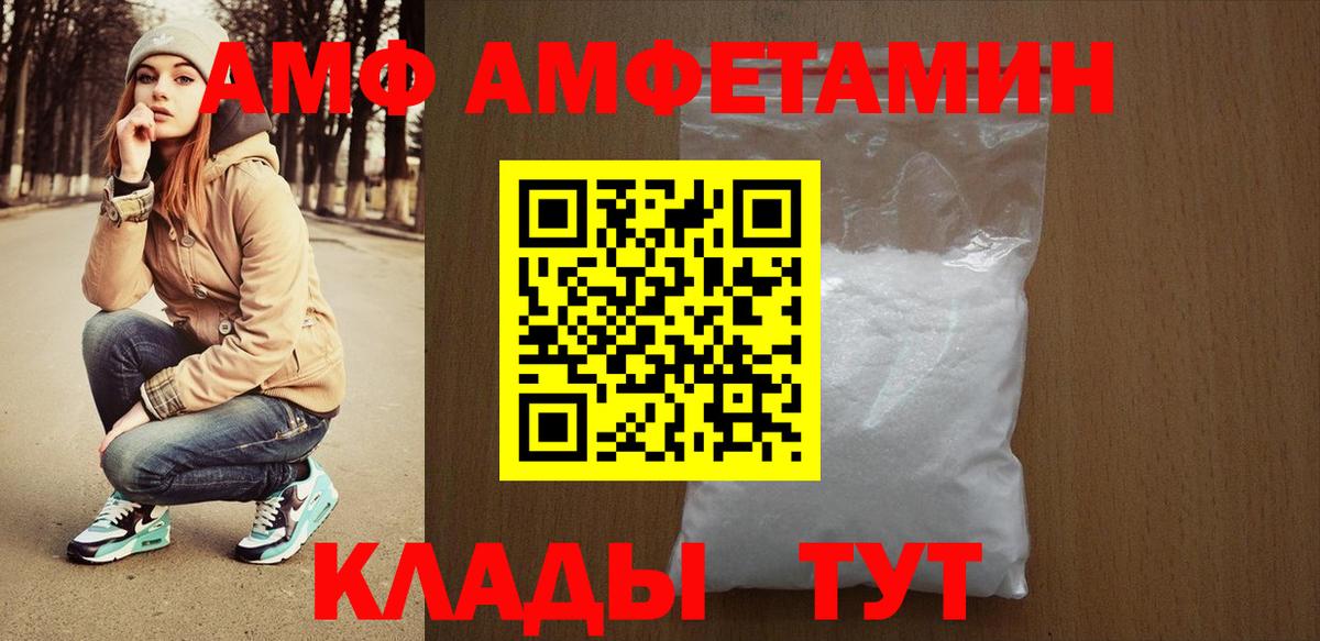 Amphetamine 98% Йошкар-Ола