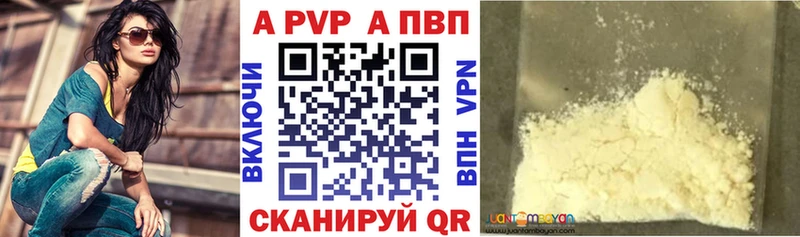 A PVP мука  Йошкар-Ола 