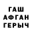 МЕТАДОН VHQ gloglo