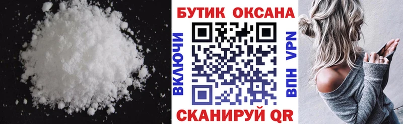 цена   Йошкар-Ола  БУТИРАТ бутик 