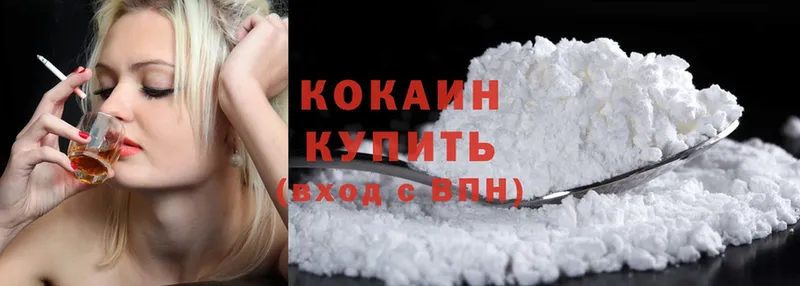 сколько стоит  Йошкар-Ола  маркетплейс как зайти  Cocaine Fish Scale 