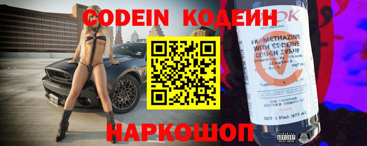 Канабис  Лсд 25  Вход с VPN  Мефедрон кристаллы  КОКАИН  Гашиш  Йошкар-Ола  МЕФ 
