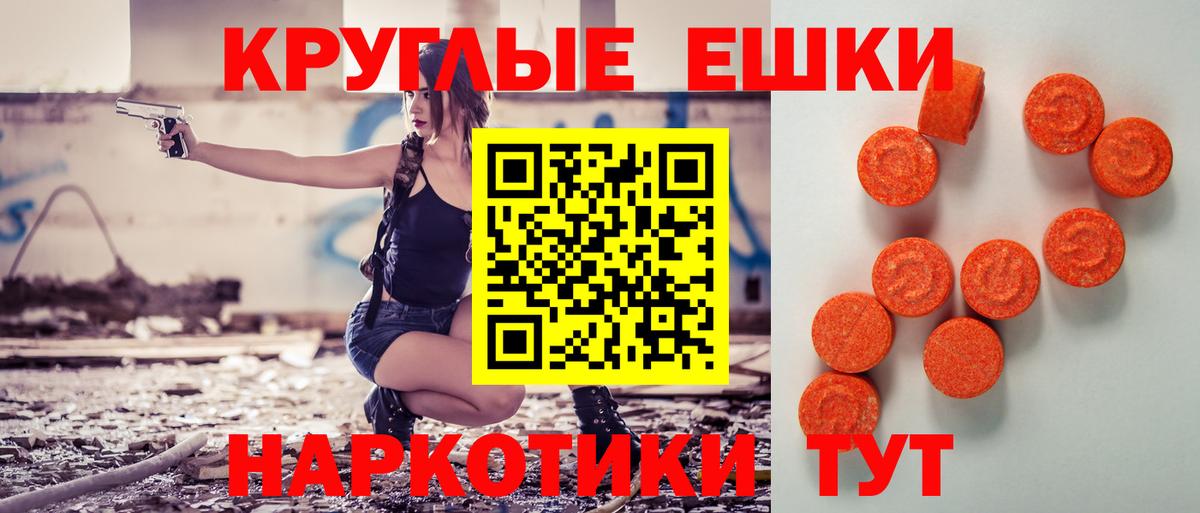 Ecstasy  Ecstasy 280мг  закладки  Вход с VPN  МЕГА рабочий сайт  Йошкар-Ола  ЭКСТАЗИ DUBAI 