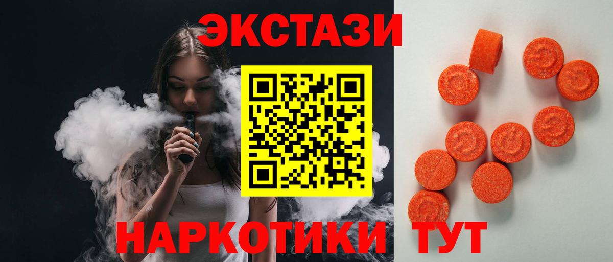 Экстази ешки Йошкар-Ола