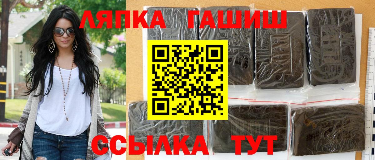 ГАШИШ гарик  Гашиш Изолятор  Йошкар-Ола  Вход с VPN 