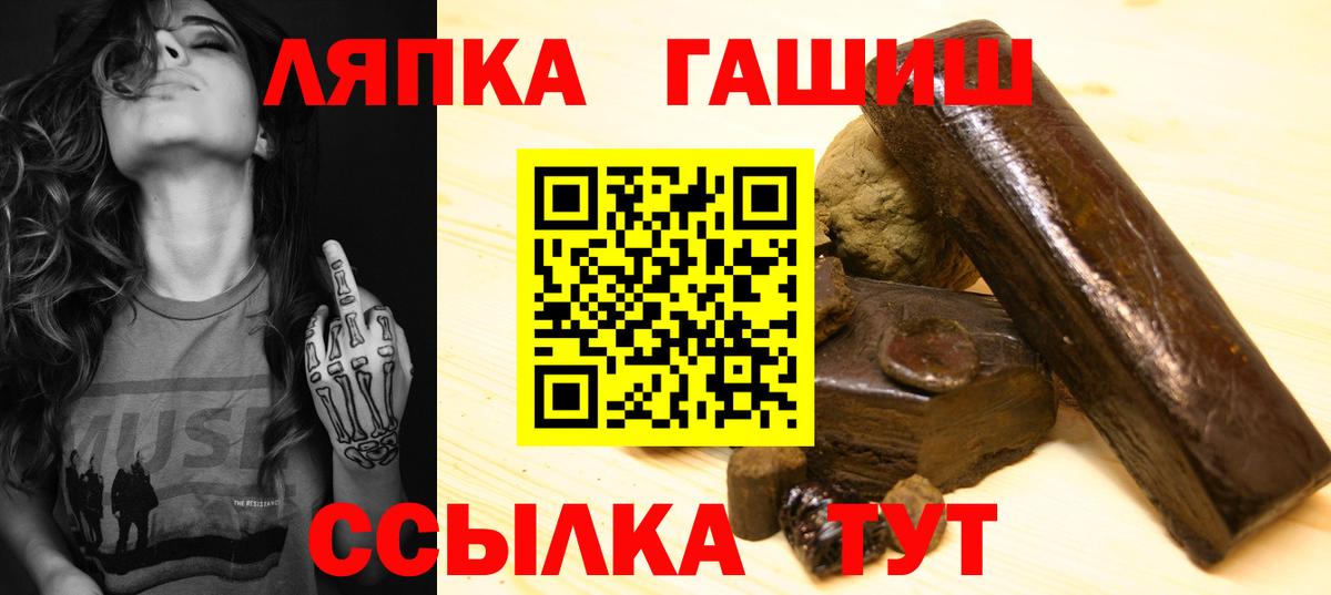 ГАШИШ Ice-O-Lator Йошкар-Ола