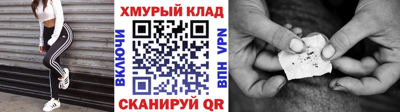 Героин белый  купить наркотики сайты  дарк нет наркотические препараты  Йошкар-Ола 