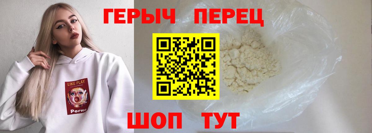 ГЕРОИН афганец  Вход с VPN  Йошкар-Ола 