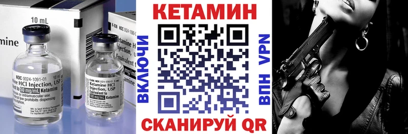 КЕТАМИН VHQ Йошкар-Ола
