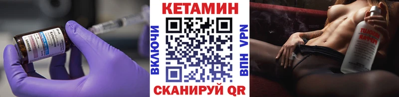 Кетамин ketamine  blacksprut ссылка  Йошкар-Ола 
