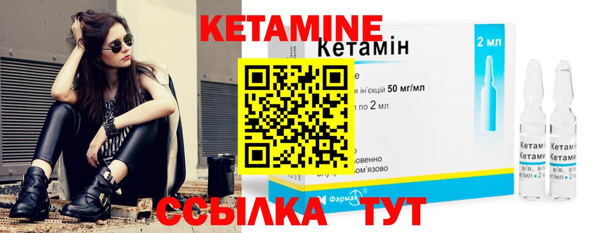 КЕТАМИН VHQ  КЕТАМИН ketamine  Йошкар-Ола  Вход с VPN 