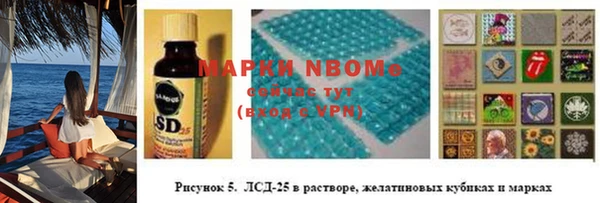 гашиш Майский