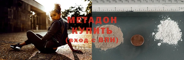 каннабис Магадан