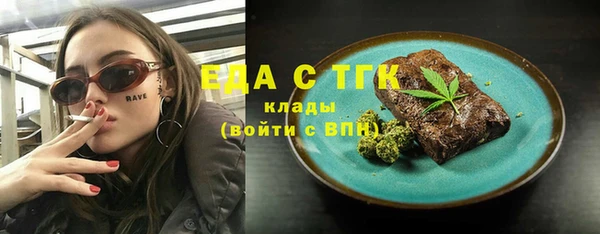 MDMA Premium VHQ Мегион