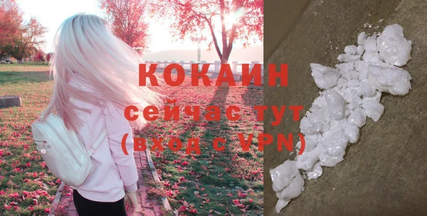 MDMA Premium VHQ Мегион