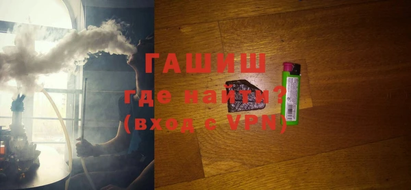 гашиш Майский