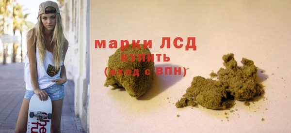 гашиш Майский