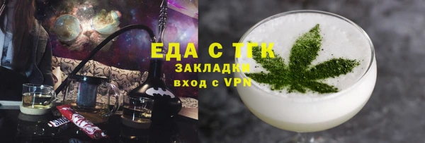 MDMA Premium VHQ Мегион