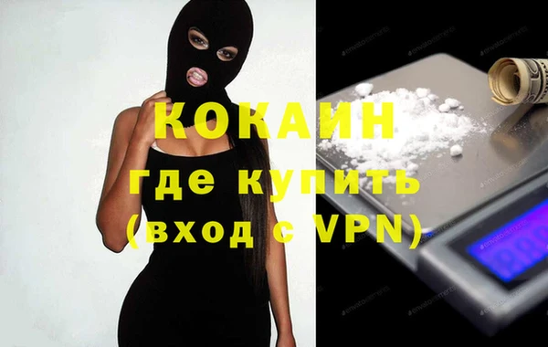 каннабис Сосновка