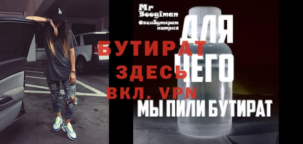 MDMA Premium VHQ Мегион