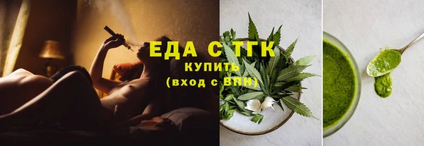 гашиш Майский