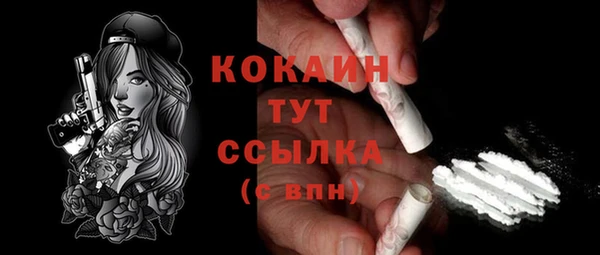 MDMA Premium VHQ Магас