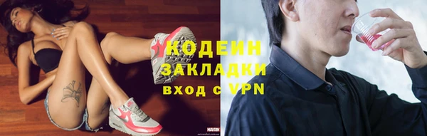 мет Медногорск