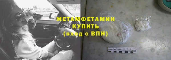 мет Медногорск