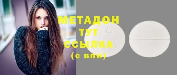 гашиш Майский