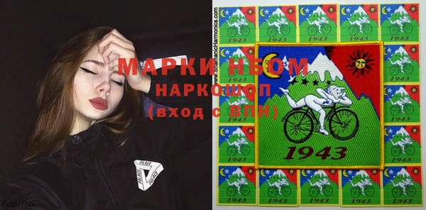 мет Медногорск