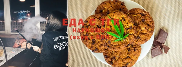 гашиш Майский
