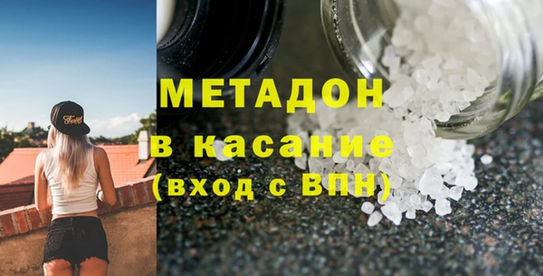 MDMA Premium VHQ Мегион