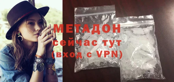 каннабис Магадан