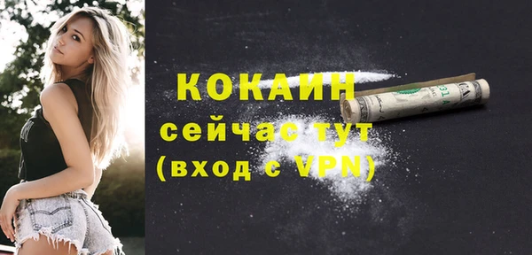 MDMA Premium VHQ Магас