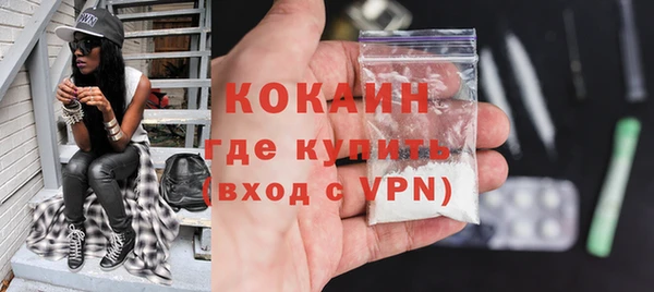 прущая мука Сосновый Бор