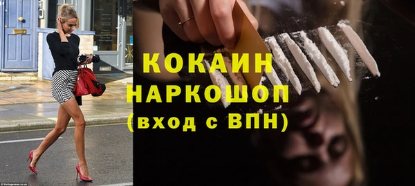 кокаин колумбия Медвежьегорск