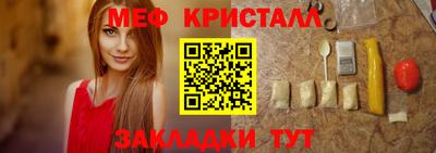 мяу мяу мука Волгодонск