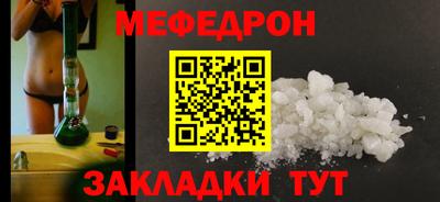 бутират Волжский