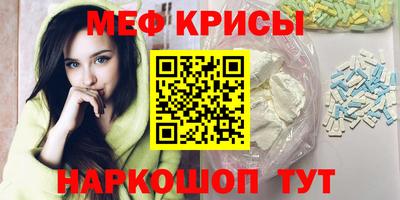 бутират Волжский