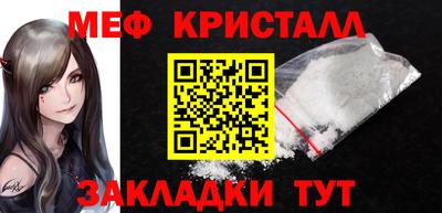 мяу мяу мука Волгодонск