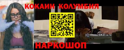 бутират Волжский