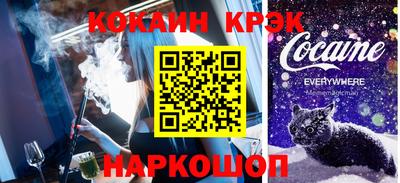 бутират Волжский