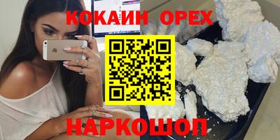 PSILOCYBIN Волжск