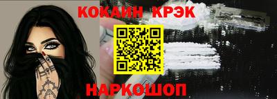 PSILOCYBIN Волжск