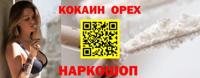 мефедрон Жуковский