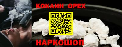 бутират Волжский