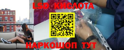 PSILOCYBIN Волжск