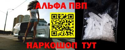 бутират Волжский
