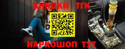 бутират Волжский